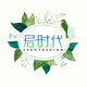 欧瑞莎软体家居的LOGO