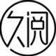 久阅眼镜企业店