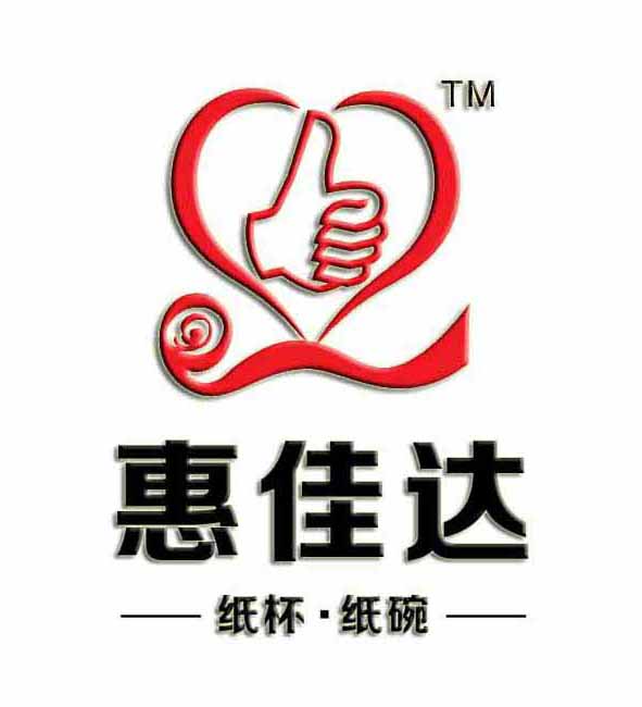惠佳达纸杯的LOGO