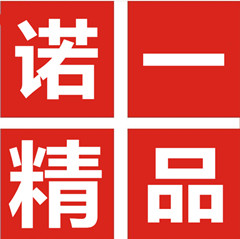 诺一精品折扣