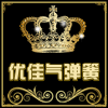 优佳气弹簧的LOGO