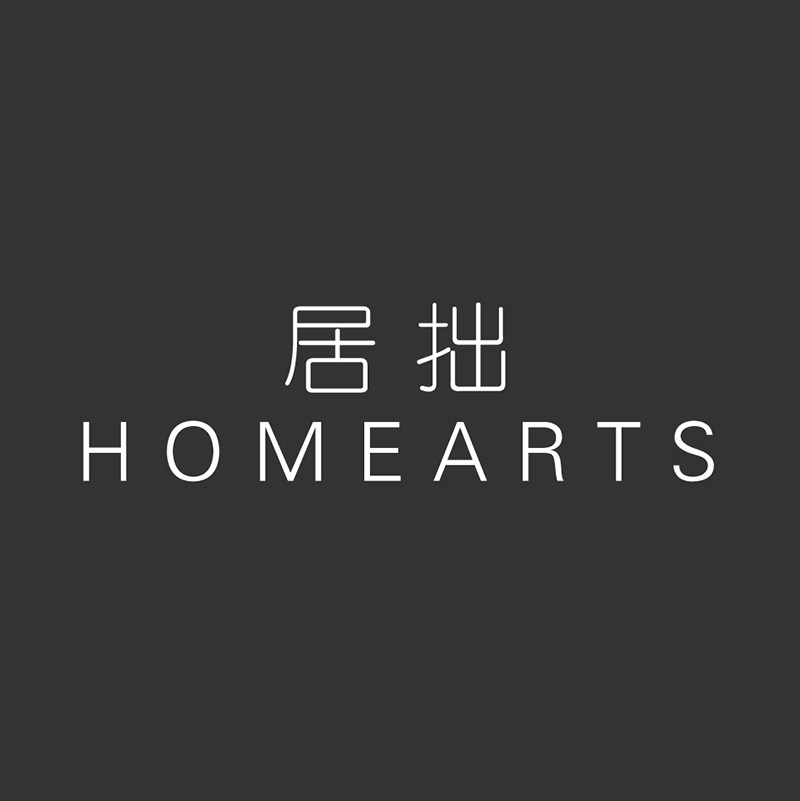 居拙HOMEARTS的LOGO