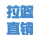 厨房拉篮厂家直销店的LOGO