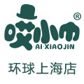 哎小巾湿巾工厂店