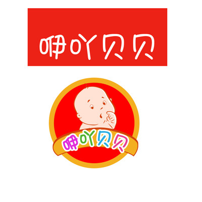 咿吖贝贝母婴工厂店的LOGO