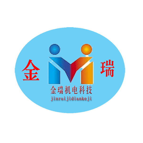 金瑞机电科技