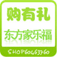 东方家乐福的LOGO