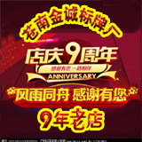 苍南金诚标牌厂