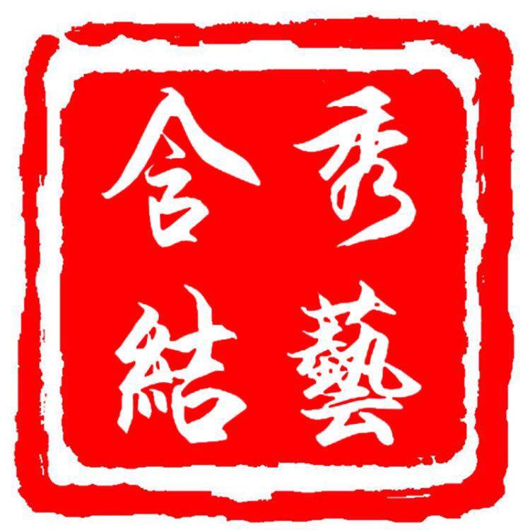 含秀饰品配件的LOGO
