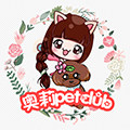 奥莉Pet Club