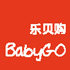 Babygo乐贝购