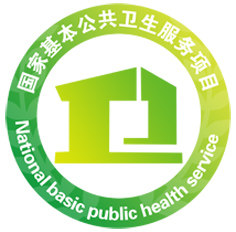 卫生系统宣传资料