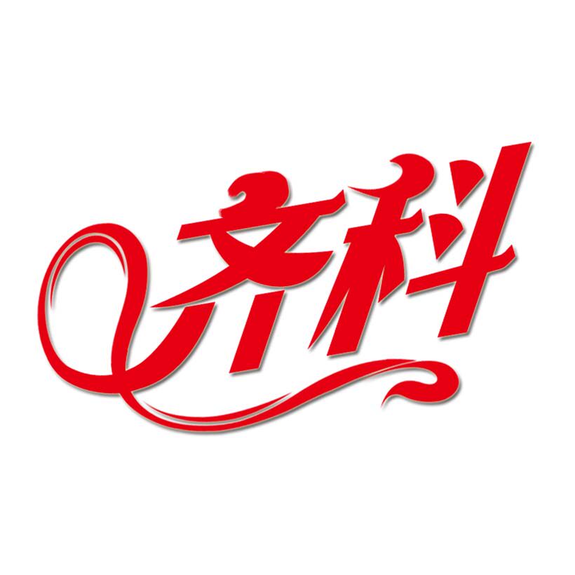 齐科食品的LOGO