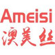 澳美丝头模工厂店的LOGO