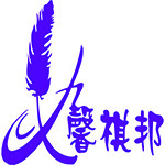 广州馨祺邦鱼饵香基原料企业店
