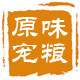 原味宠粮