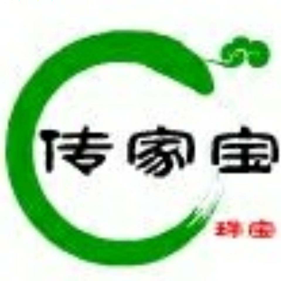 传家宝珠宝店