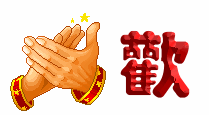 乐光户外