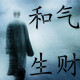 雕牌 工艺的LOGO