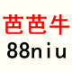 芭芭牛的LOGO