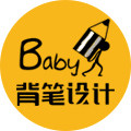背笔设计官方店