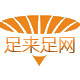 足来足网女鞋店