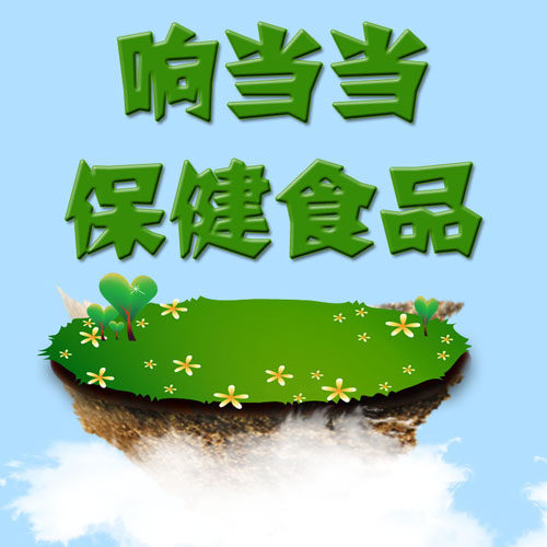 响当当食品专营店的LOGO