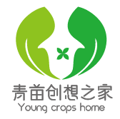 青苗创想之家的LOGO