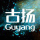 Guyang古扬彩妆官方店