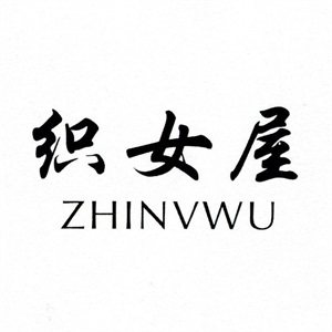织女屋家纺工厂店