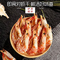 伊萍烤虾