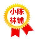 小陈袜铺