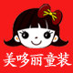 美哆丽精品童装的LOGO