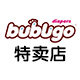 bubugo品牌特卖店