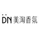 DN美淘香氛
