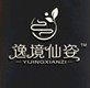 熙文美妆正品店