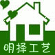 商业美陈道具