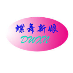 蝶舞新娘饰品城
