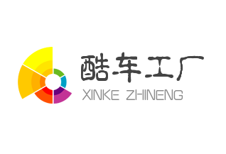 酷车工厂店