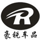 豪锐车品专营店的LOGO
