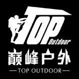 巅峰户外运动潮流