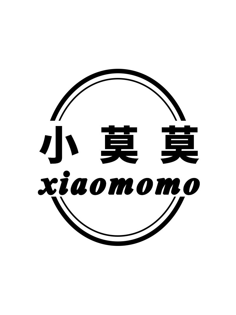 小莫莫精品童鞋的LOGO