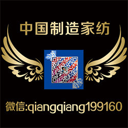 中国制造家纺