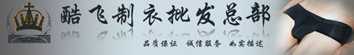 自然美批发总部的LOGO