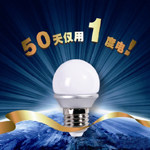 专节能佛山LED照明的LOGO