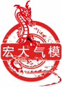 宏大气模制品