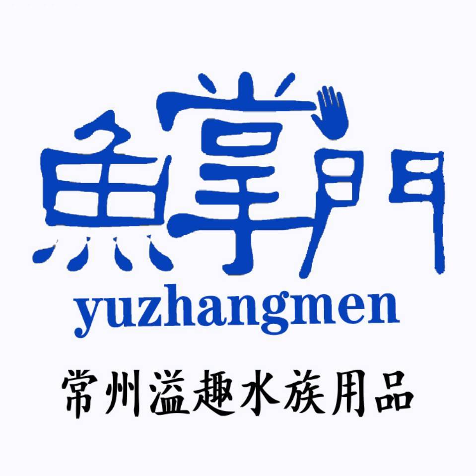 鱼掌门水族用品