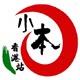 小本香港站的LOGO