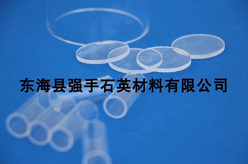 东海县强手石英材料有限公司的LOGO