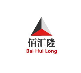 佰汇隆